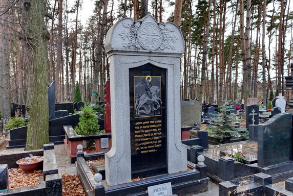 Вертикальное надгробье с искусной резьбой в верхней части